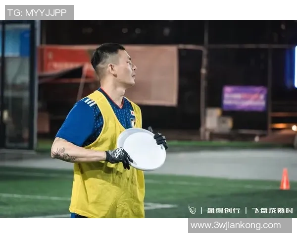 飞盘新手必读:从基础到进阶的全面技巧与战术解析